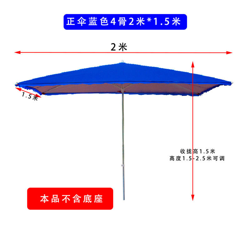 Parapluie bleu, à 4 nervures, épaissi de 2 m x 1,5 m