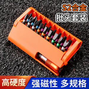 High Concentricity S2 Alloy Multi Functional <b>Screwdriver</b> <b>Bit</b> <b>Set</b> 20-40Pcs Colored Magnetic Industrial Grade - Product Image 5