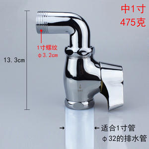 Vanne de chasse d'eau à quatre voies en laiton à ouverture rapide de 6/1 pouce avec clé manuelle, vanne de chasse d'eau pour toilettes à la turque pour salle de bain - Product Image 4