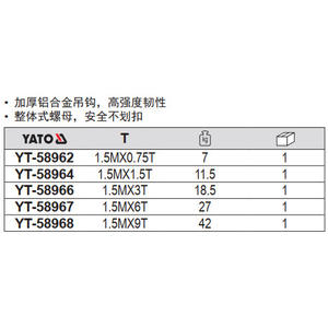 Polipasto de Cadena Eertuo de 1.5m, Herramienta de Elevación Manual con Gancho de Acero Rojo para Uso en Taller - Product Image 2
