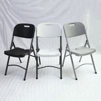 Silla de Comedor de Plástico Estilo Nórdico para Estadio, Precio Bajo, Artículo Popular