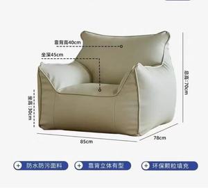 Poltrona <span class=keywords><strong>Sacco</strong></span> di Lusso Singola, Copertura per Divano Relax in <span class=keywords><strong>Ecopelle</strong></span> Scamosciata PU, <span class=keywords><strong>Pouf</strong></span> <span class=keywords><strong>Sacco</strong></span> per Camera da Letto e Soggiorno - Product Image 6