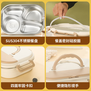 304 Stainless Steel <b>Lunch</b> <b>Box</b> Rectangle Sealed Insulation Portable For Adults - Product Image 5