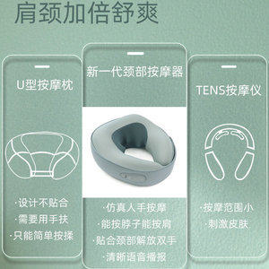 U Shaped Neck Massager With Heating Function USB Rechargeable For Car And Home Use Blue 250X125X290mm - Product Image 3