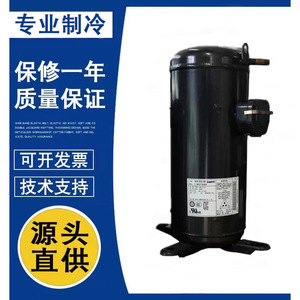Compresor Scroll Sanyo C-SBP160H38A C-SBP160H38B para Aire Acondicionado, Refrigeración y Uso Industrial - Product Image 1