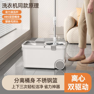 Serpillère rotative Yongkang, ronde, blanche et grise, tête pivotante à 360 degrés, outil de nettoyage à déshydratation automatique pour sols domestiques - Product Image 2