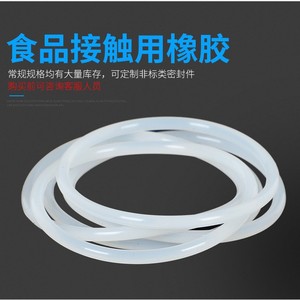 Joint torique en silicone blanc résistant aux hautes températures, étanche, amortissant les chocs, avec emballage d'huile, matériaux PU EPDM PTFE - Product Image 2