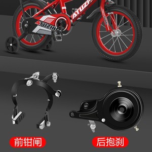 Atuzhu Childrens Bicycle 16 Inch Aluminum Alloy Wheel With <b>Basket</b> For Kids Age 3-6 Boys Girls <b>Bike</b> - Product Image 2
