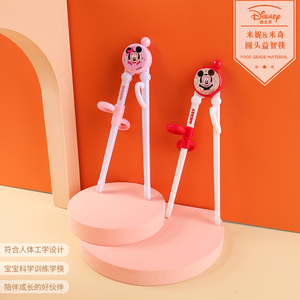 <span class=keywords><strong>Disney</strong></span> bacchette fantasia con testa rotonda Puzzle Design posate per bambini - Product Image 5