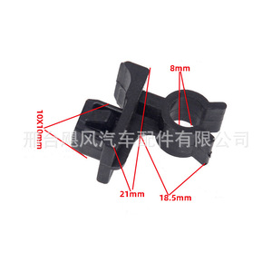 Universal Automotive Hood Radiator Support Rod Clip JF-1582 <b>Plastic</b> Fixing <b>Bracket</b> For Replace Repair - Product Image 3