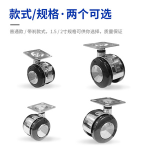Furniture Caster Swivel With Brake 1.5 Inch And 2 Inch Plate Mount Polyurethane <b>Wheel</b> Zinc Alloy Iron Nylon Precision Ball - Product Image 2
