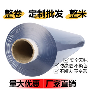 Tapete de PVC para Mesa, Grosor de 0.6 a 1 Pulgada, Impermeable, para Uso Doméstico, Sólido, Simple, Hecho a Máquina en China - Product Image 4