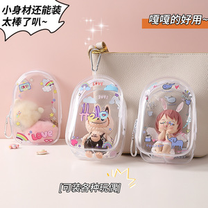Bolsa de almacenamiento transparente con dibujos animados, con cremallera, portátil, multiusos, para uso en el dormitorio de los niños pequeños - Product Image 2
