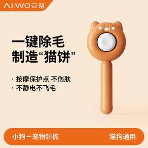 Cat <b>Pet</b> Grooming Comb Soft <b>Brush</b> For Long Hair Removal ABS Material <b>Pet</b> Supplies - Product Image 4