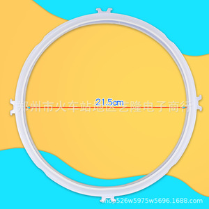 Anillo de sellado para olla a presión eléctrica Yudonglai, junta de goma de 5L y 6L, accesorio para olla a presión multiusos - Product Image 2