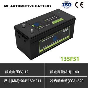 Batterie de camion MF135F51 12V 140Ah 120Ah pour remplacement et réparation - Product Image 5