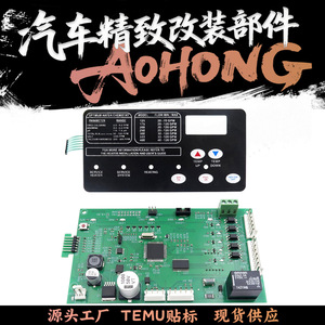 Pentair Control Board Kit 42002-0007S <b>Replacement</b> For Swimming Pool Heater With Switch Pad 230V - Product Image 5