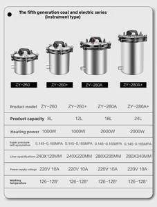 Kefei 201 Nồi Hấp Áp Suất Hơi Nước Tiệt Trùng Tùy Chỉnh 8L/12L/18L/24L Công Suất DCM Hỗ trợ Thiết Bị Phòng Thí Nghiệm - Product Image 6