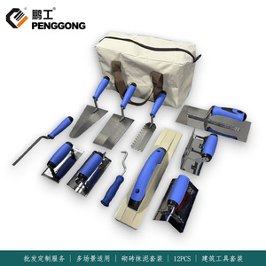 Xinzhi Penggong Tool Set J016 Construction Kit With Soft Case For Bricklaying And Grouting - Product Image 5