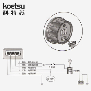 Tachymètre de bateau KOETSU pour <span class=keywords><strong>yacht</strong></span>, bateau rapide, moteur hors-bord, minuteur - Product Image 4
