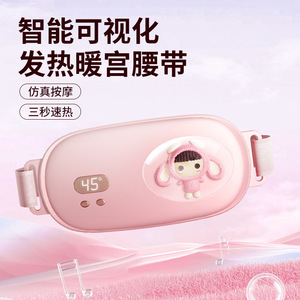 Cinturón de masaje térmico portátil con terapia infrarroja para cintura, caderas y piernas, recargable por USB, color rosa y morado - Product Image 5