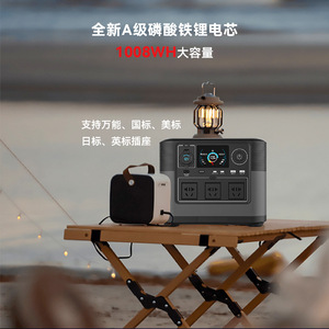 Alimentation électrique extérieure M9 1200W, norme européenne, station d'alimentation portable, batterie au phosphate de fer lithium, type C - Product Image 3