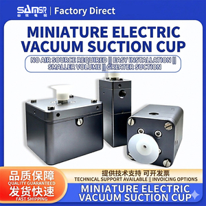 Ventosa de Vacío SAMSR de 24V con Función de Soplado Continuo de Presión Positiva |   Rotacional - Product Image 4