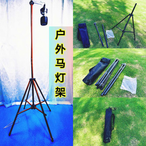 Support de lampe pliable pour camping en plein air, trépied noir portable de 185cm pour pique-nique, barbecue, outils de survie - Product Image 1