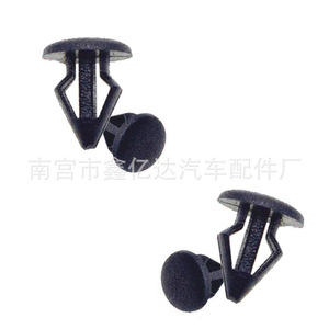 Clips auto Xinyida F92 Pa66 en plastique pour la réparation et le remplacement des panneaux de carrosserie automobile - Product Image 4