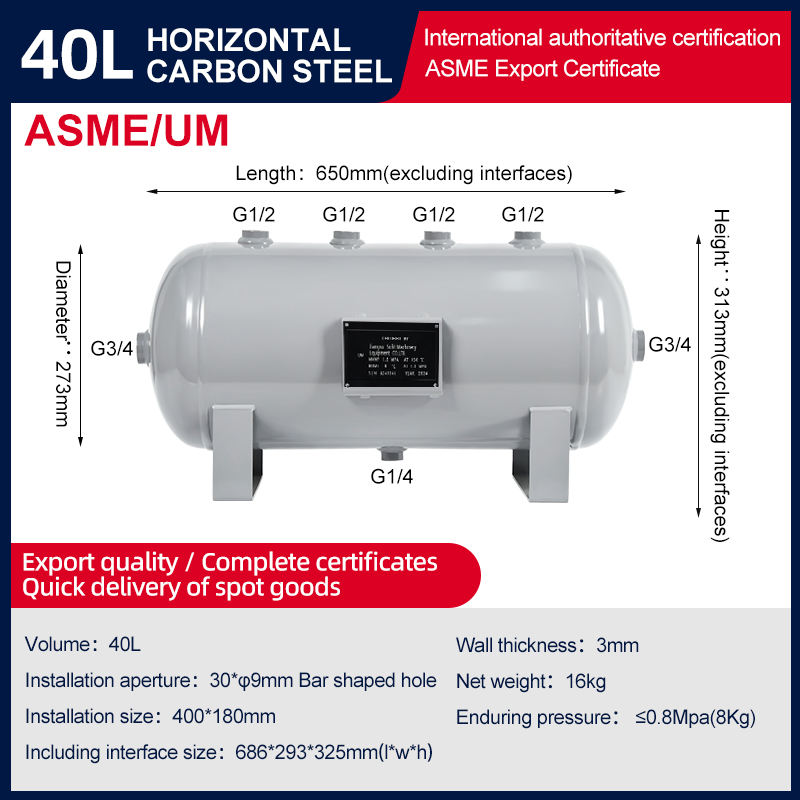 ASME air Receiver tank 40L ASME air Storage tank ASME air tank ASME ...