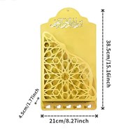 Boîte à Coran en métal Pafu pour la décoration de la maison islamique musulmane du Ramadan, avec des crochets pour accrocher au mur, porte-clés Coran, cadeau islamique
