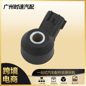 22060-2A000เซ็นเซอร์ตรวจจับการสั่นสะเทือนสำหรับ I35 G35 Infiniti M45 Q45ชิ้นส่วนอะไหล่ใหม่ QX4 - Product Image 5