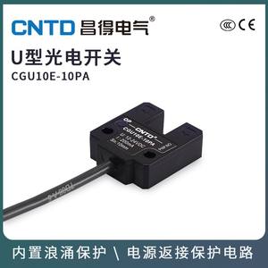 Sensor Óptico Changde CNTD CGU10-10DPA, Interruptor Fotoeléctrico Inductivo Tipo U, M10, CC, Tres Cables, 24V, Normalmente Abierto - Product Image 5