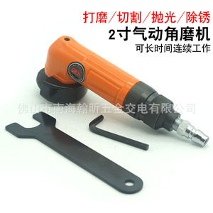 Ow-2r 2 Inch Pneumatic Angle <b>Grinder</b> 15000rpm Rear Exhaust Variable Speed For <b>Metal</b> Polishing - Product Image 3