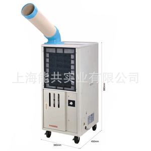 SAC-25 Industrial Portable Air Cooler 2500W 8500BTU R407C Cooling Only For Workshop Use - Product Image 2