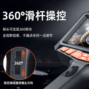 ZCF Industrial Endoscope 1080P 5 Inch Screen 360 Degree Rotation Car Inspection Waterproof Flexible Probe - Product Image 4