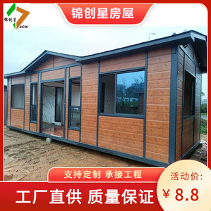บ้านคอนเทนเนอร์ดีไซน์ทันสมัยรูปทรงสี่เหลี่ยมผืนผ้าสำหรับใช้เป็นโรงแรม วิลล่าเคลื่อนที่แบบครบวงจร - Product Image 4