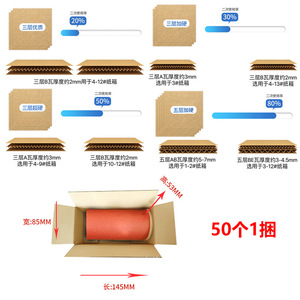 Custom Kraft Candle <b>Box</b> 145x85x53mm <b>Recyclable</b> For Packaging - Product Image 1