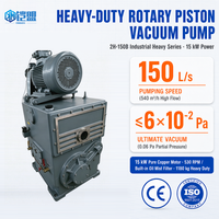 Pompe à vide rotative à piston scellée à l'huile à deux étages KAIMENG KM2H150B 150L S 2Pa refroidie à l'eau pour four de séchage sous vide en métallurgie