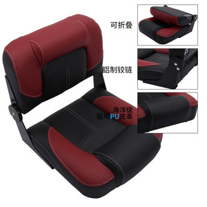 Fishing Chair Pu Material Foldable With Retractable <b>Backrest</b> For Boat Outdoor Use - Product Image 3