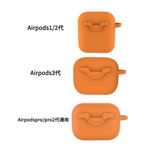 Étui pour écouteurs sans fil, nouvelle conception, <span class=keywords><strong>sport</strong></span>, antichoc, doux pour la peau, en silicone souple, pour <span class=keywords><strong>Air</strong></span> <span class=keywords><strong>Pods</strong></span> <span class=keywords><strong>Pro</strong></span> 2ème génération - Product Image 6