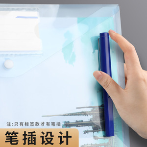 Custom Thickened <strong>Envelope</strong> Folder Snap Closure PP 10 Pcs/pack - Product Image 4