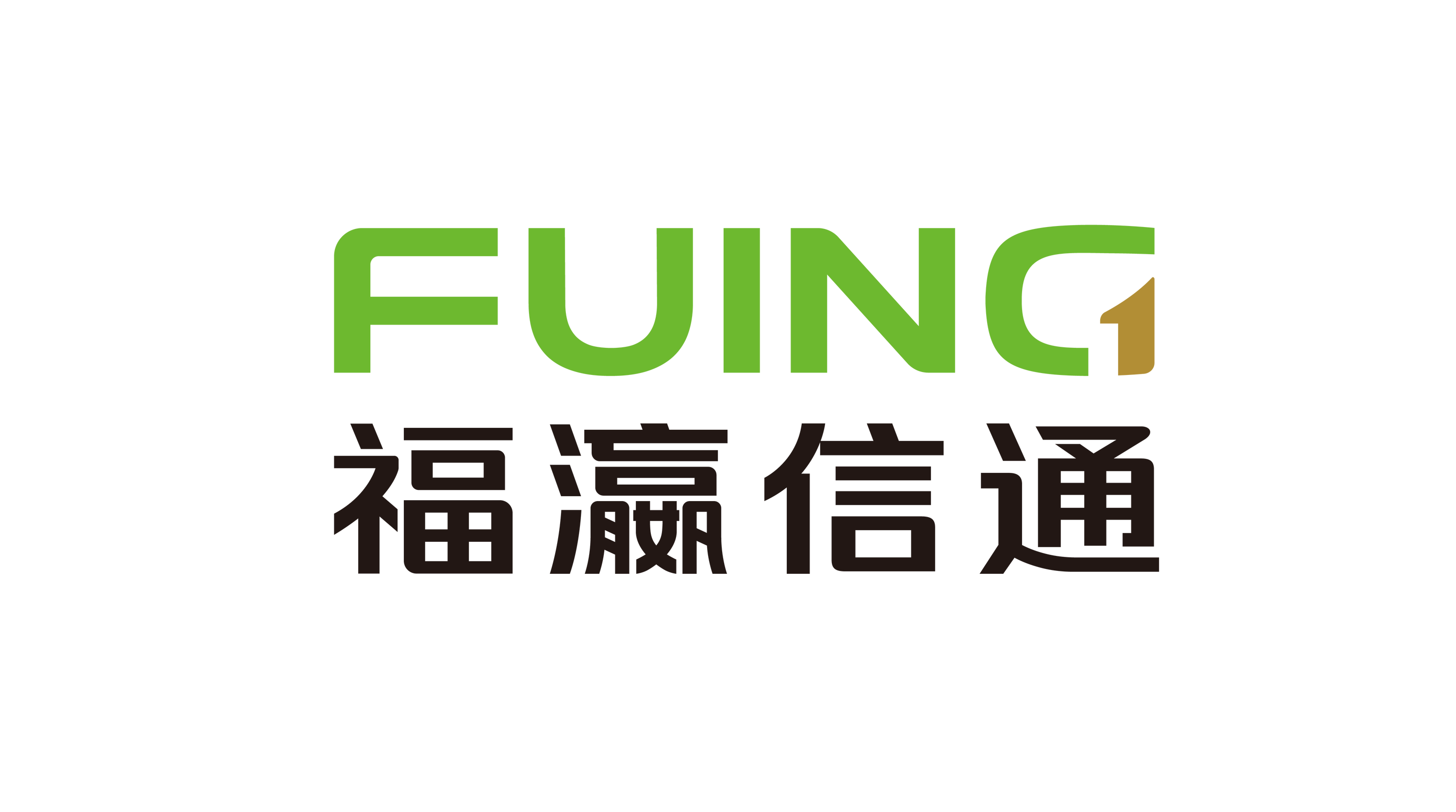 Fuying Xintong Supply Chain Co., Ltd. logo