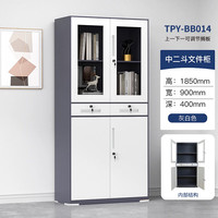 Armoire de classement métallique Nikiphilo OEM avec 2 tiroirs, serrure à clé, design contemporain, pliable et convertible, vente directe fabricant