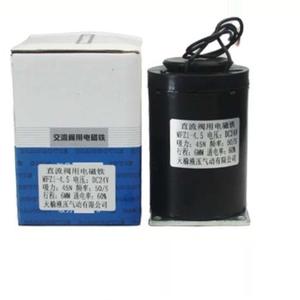 แม่เหล็กไฟฟ้าแบบแห้ง Tianyu Mfz1 4.5 0.7 1.5 2.5 ดีซี พร้อมสปริง ใช้กับวาล์ว แรงดันไฟฟ้าดีซี 24 โวลต์ และ 110 โวลต์ - Product Image 2