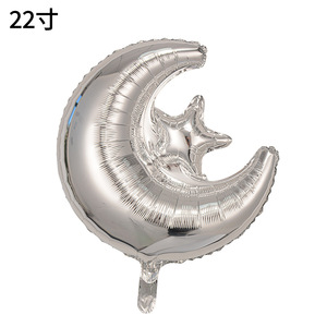 Set de Globos Metálicos de Aluminio con Diseño de Estrellas y Luna, Decoraciones para el Día de la Madre, Suministros para Eventos al por Mayor - Product Image 5