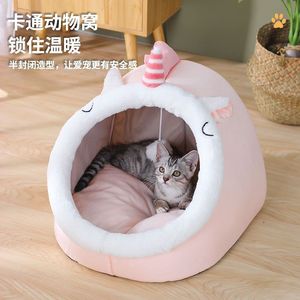 Unicorn Cat <b>Bed</b> Semi Enclosed Warm Pet <b>House</b> For Cats Small Size Large Size PP Cotton Material Animal Pattern - Product Image 1