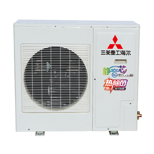 <span class=keywords><strong>Unité</strong></span> <span class=keywords><strong>extérieure</strong></span> de <span class=keywords><strong>climatisation</strong></span> centrale <span class=keywords><strong>Mitsubishi</strong></span> Heavy Industries Haier série TX-PRO - Product Image 1
