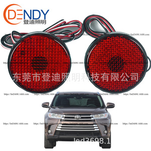 Feux arrière à LED ronds de 57 mm, feux de pare-chocs arrière à LED pour Toyota Voxy série ZZR70, Highlander série 70, 81910-89105 - Product Image 1