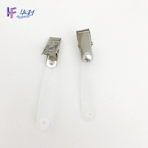 Mejor Precio metal correa de vinilo enfermeras <span class=keywords><strong>id</strong></span> badge clip - Product Image 1